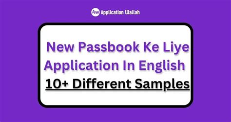 New Passbook Ke Liye Application In English Different Fomatss