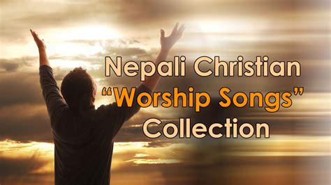 Nepali Christian Worship Song Jukebox Youtube