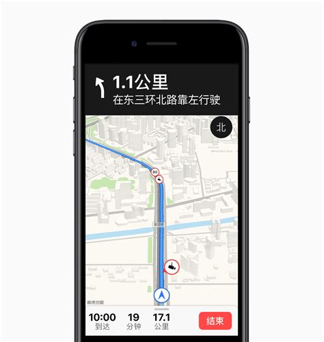 Ios 11 预览版为中国用户带来新功能 Apple 中国大陆