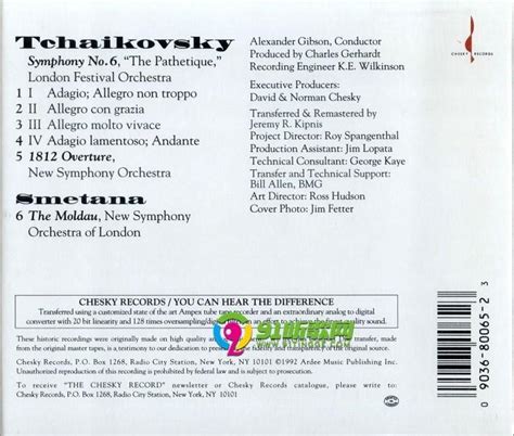 天碟 吉布森《柴可夫斯基 第六交响曲悲怆、1812序曲》1992 Flaccue整轨