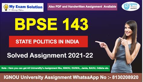 Bpse 143 Solved Assignment 2021 22 My Exam Solution