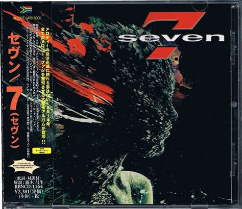 Seven 7 2014 Cd Discogs