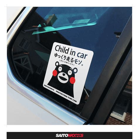 Kumamon Bear Child In Car Jdm Sticker Saitoworks