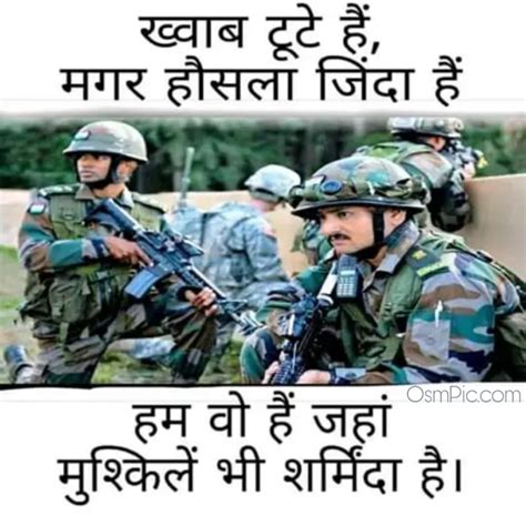 Whatsapp online trackerget notification and history of online. Top 50 ?? Indian Army Status Images Photos Wallpaper ...