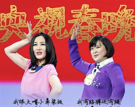 Chinas Tv Spectacular Was Spectacularly Misogynistic Foreign Policy