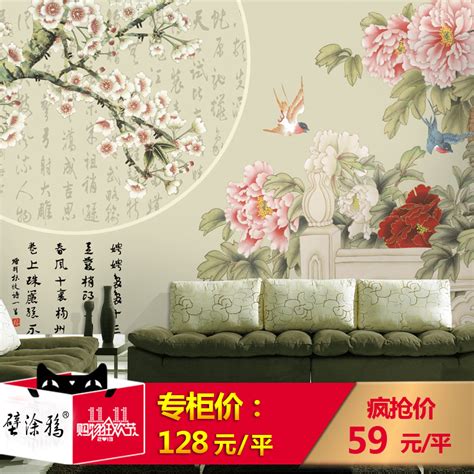 48 Chinese Wall Murals Wallpaper Wallpapersafari