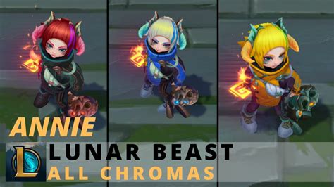 Lunar Beast Annie All Chromas League Of Legends Youtube