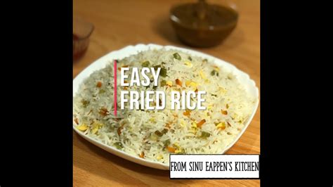 How To Make Fried Rice എളുപ്പത്തിൽ ഒരു ഫ്രൈഡ് റൈസ് Youtube