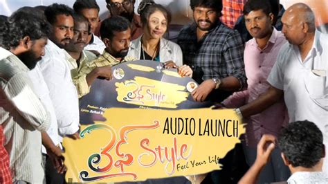 Lifestyle Movie Audio Launch Event At Prasad Labs Silly Monks
