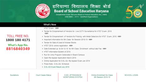 The hbse 12th result 2021 or haryana board 12th class result 2021 2nd semester is to release at indiaresults. HBSE 10th Question Paper 2021 | Haryana Board Model Paper pdf