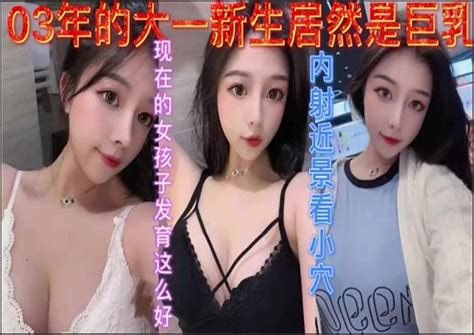 Sonee Javtic Com Jav Online Free Japanese Adult Video Porn