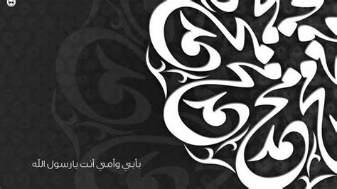 Pinterest Calligraphy Arabic Calligraphy Art