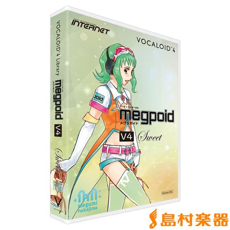 Internet Sweet メグッポイド ボーカロイド Vocaloid4 Library Megpoid V4（新品送料無料） 楽器検索