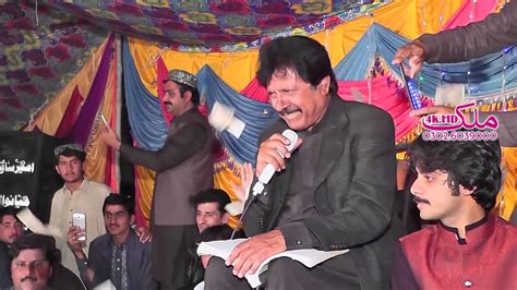 Sonrn Di Kher Mang Dy Singer Attaullah Khan New Latest Punjabi And