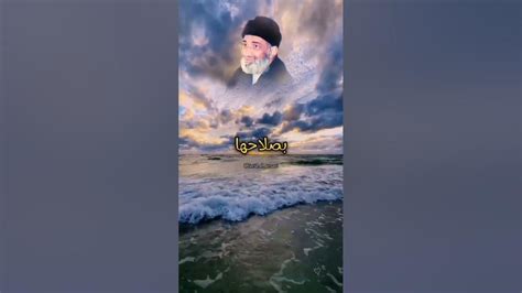 فضل الصلاة ومكانتها في الإسلام الشيخ فريد الأنصاري رحمه الله Youtube