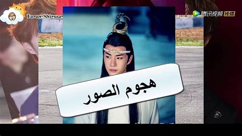 ليه لا 2 الحلقة 6. الحلقة السابعة كواليس مسلسل الجامحون - السيلفي - فيديو ...