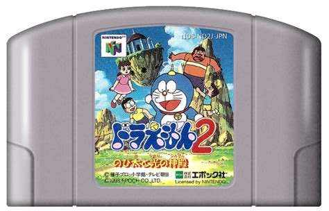 Doraemon 2 Nobita And The Temple Of Light Details Launchbox Games