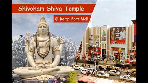 Shivoham Shiva Temple Vlog Kemp Fort Mall శివోహం శివాలయం