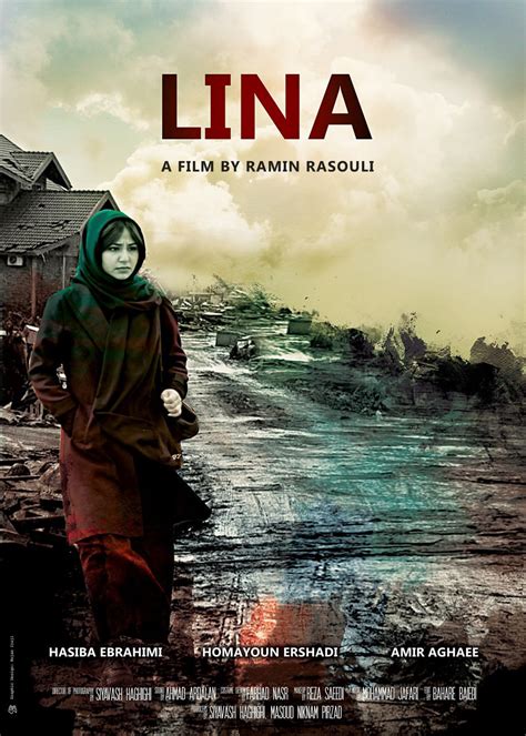 Lina 2017