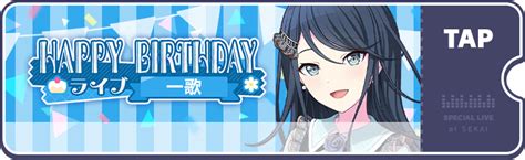 Happy Birthday Live Ichika 2023 Project Sekai Wiki Fandom