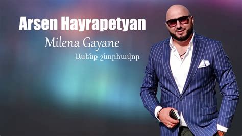 Arsen Hayrapetyan Milena Gayane 2018 New Hit Youtube