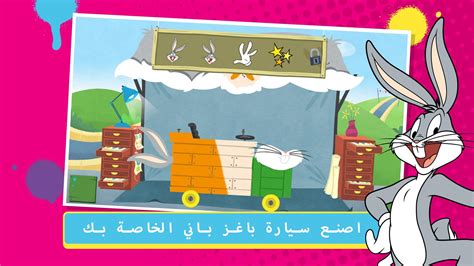 Boomerang make and race 2 is every little thing you liked about the original make and race, but even more awesome! Boomerang Make and Race - لعبة سباق سكوبي دو for Android ...