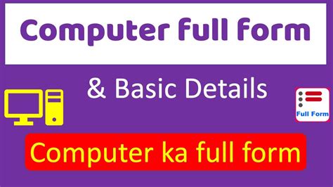 Computer Ka Full Form Computer Full Name Computer Full Form Full