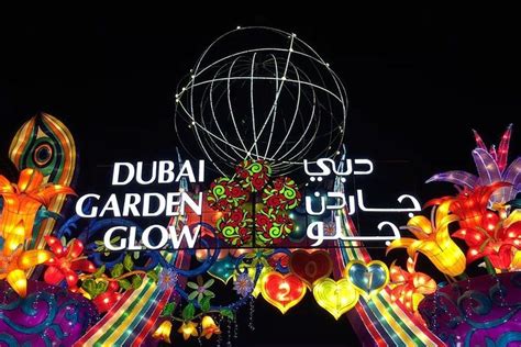 2023 Dubai Garden Glow Ticket With Private Transfer Tripadvisor