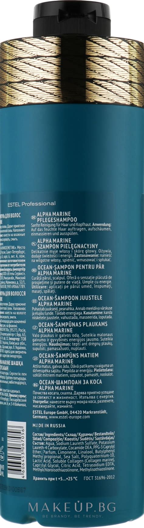 Estel Professional Alpha Marine Ocean Shampoo Шампоан за коса с