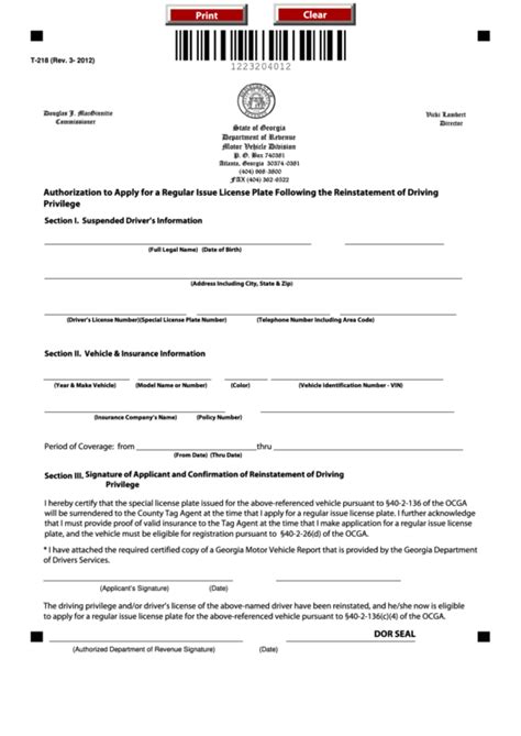 Fillable Form T 218 Authorization To Apply For A Regular Issue