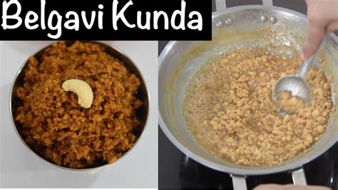 Belgaum Kunda Recipe Belagavi Kunda Recipe How To Make Belgavi