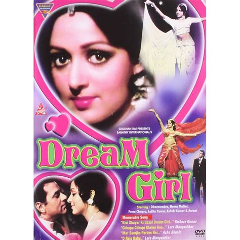 Dream Girl Old Dvd