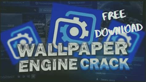 Wallpaper Engine Crack Wallpaper Engine Crack 2022 Download
