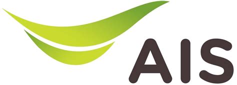 Ais Logo 1 Brand Inside