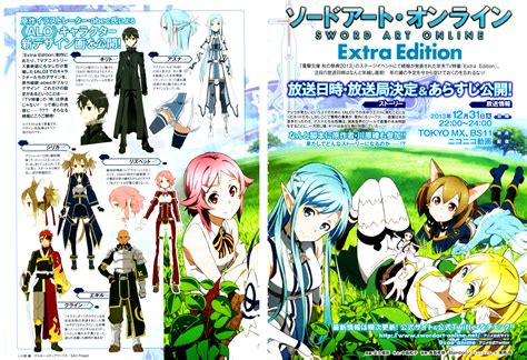 Hayaisub Sword Art Online Extra Edition
