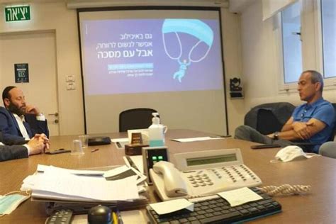 זהו האירוע הקשה ביותר בתולדות השייטת. המתווה לפתיחת מערכת החינוך ביום חמישי: לימודים מגן עד ד ...