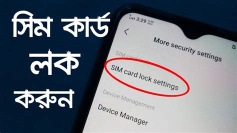 3 ways to find the puk code of your sim card How to Disable Locked a Unlock Sim Card | Sim Card Puk & Pin Code | Tech Ghor - YouTube