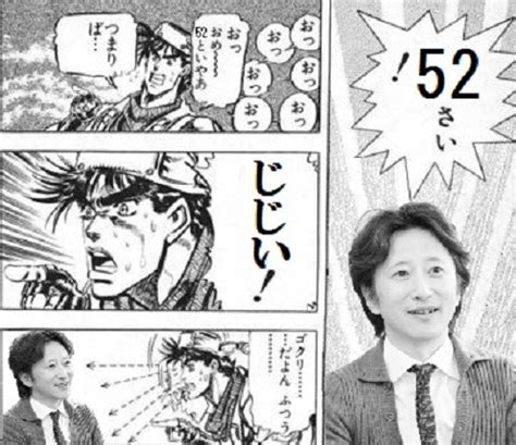 Hirohiko araki (荒木 飛呂彦, araki hirohiko, born june 7, 1960) is a japanese manga artist. Crunchyroll - Happy 52nd Birthday to Hirohiko Araki: Manga ...