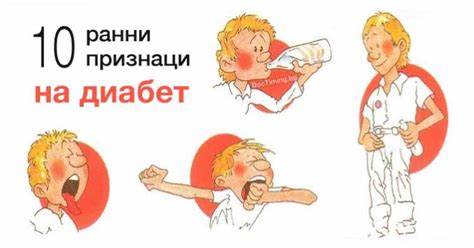 Сахарный диабет диета тип 2
