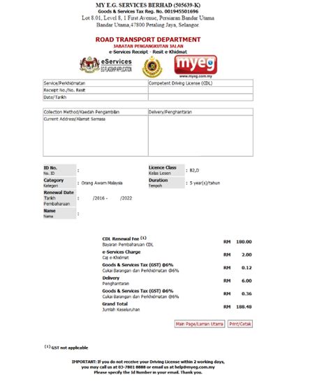 For some of you who cant continue with this online passport renewal, i have asked the officer and he said it might be because your ic, fingerprint or. Renew Malaysia Driving License Online | MD