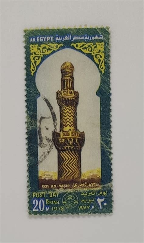 Egypt Stamps Rare Old Stamps