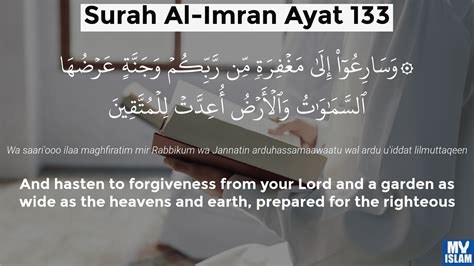 Surah Al Imran Ayat 133 3133 Quran With Tafsir My Islam