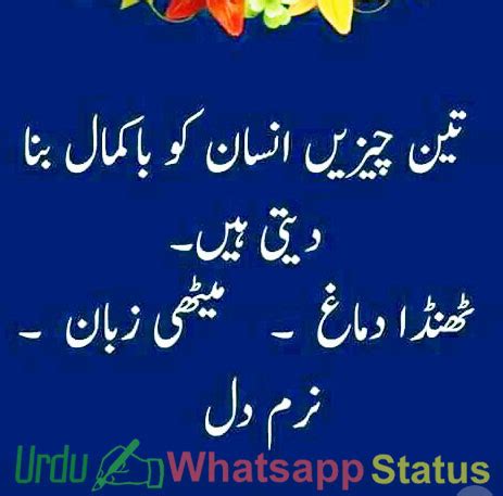 Find most popular quotes of life in urdu, daily new updated post on deep word and whatsapp status. Islamic Whatsapp Status in Urdu & Hindi | Islamic quotes 2019