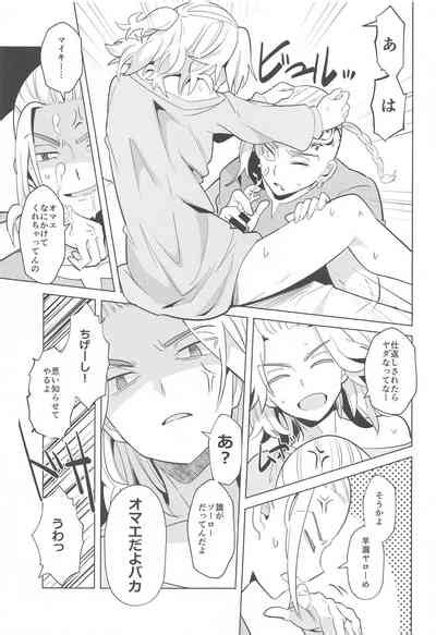 Heat Sink Darling Nhentai Hentai Doujinshi And Manga
