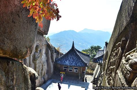 Seokbulsa Temple 석불사 Buk Gu Busan Dales Korean Temple Adventures