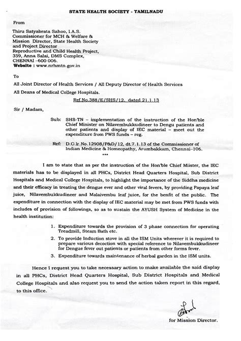 Complaint letter to collector in tamil. Request Tamil Letter Writing Format : Formal Letter ...