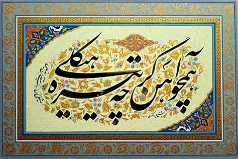 خوشنویسی اشعار مولانا - 100هنر