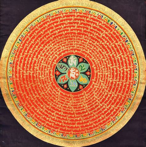 Mandala Of Syllable Mantra Om Mani Padme Hum Exotic India Art