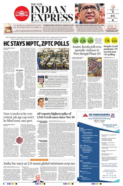 The Hindu April 07 2021 Newspaper Get Your Digital Subscription