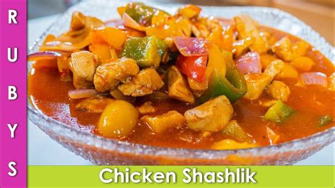 Try this awesome black pepper chicken chinese gracy recipe in pakistani style with urdu instructions by muna taimoor. Chicken Shashlik Pepper Steak Stir Fry Desi Chinese Fusion ...